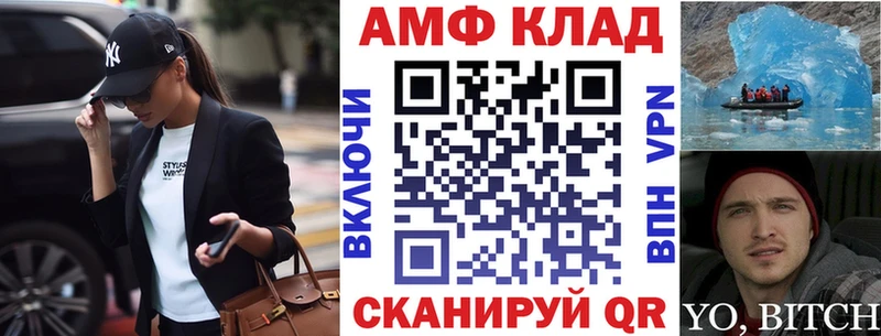 Амфетамин 98%  Саянск 