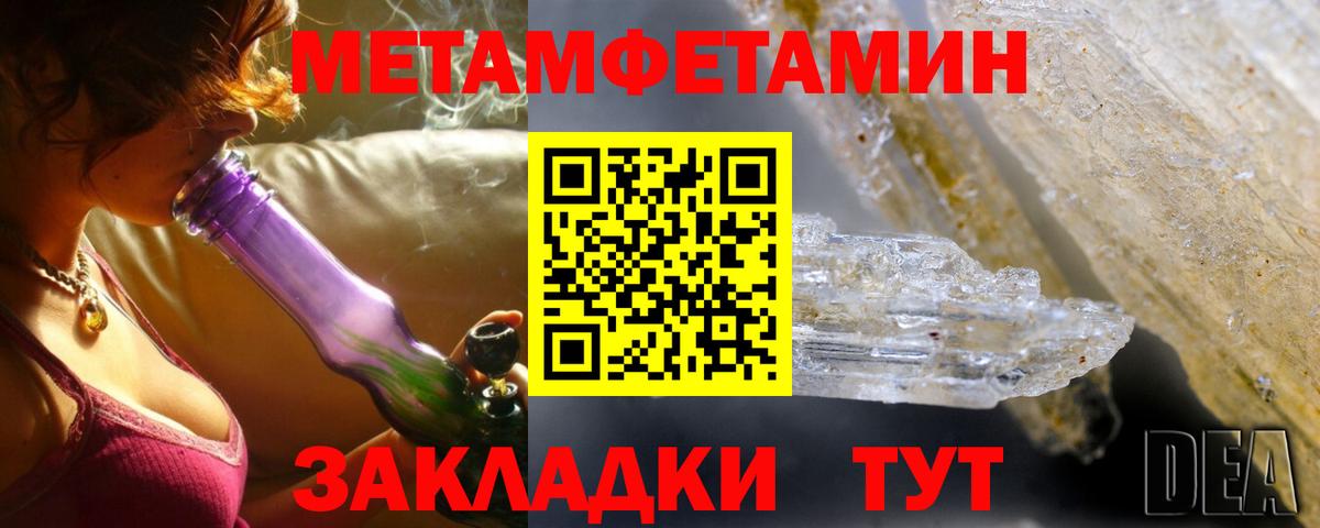 Amphetamine Розовый  Амфетамин  Саянск  Амфетамин  Вход с VPN 