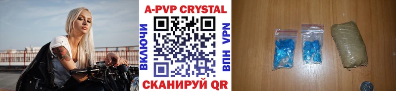 OMG   Саянск  APVP VHQ 