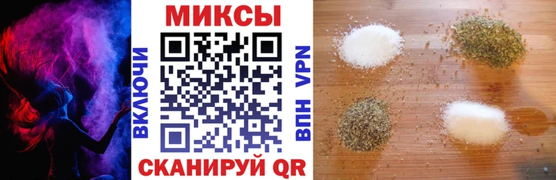 наркошоп  Саянск  БУТИРАТ 1.4BDO 