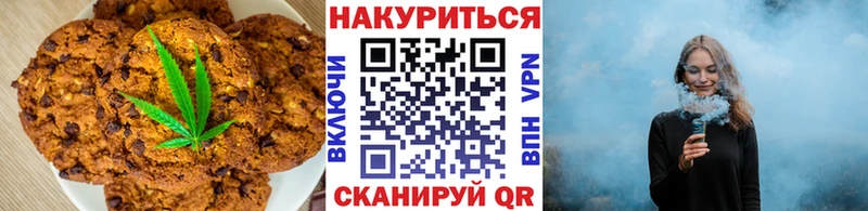 кракен ONION  Саянск  Canna-Cookies конопля 