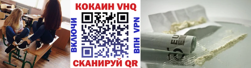 Кокаин Боливия  Саянск 
