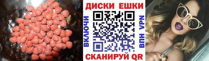 Ecstasy louis Vuitton  Саянск 