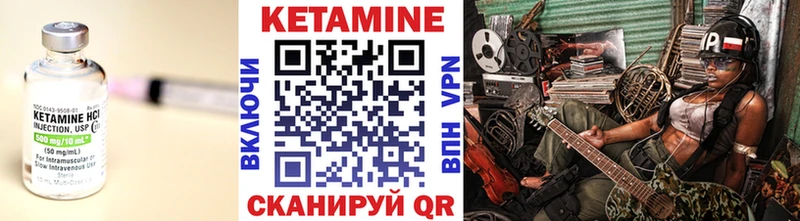 КЕТАМИН ketamine  Саянск 