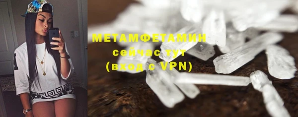 амф Осинники