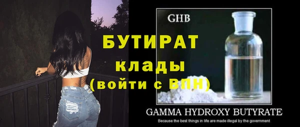 хмурый Алексеевка