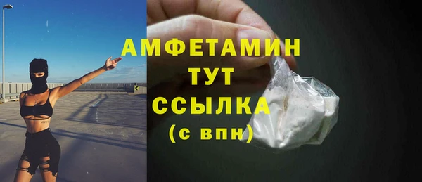 бутик Алексин