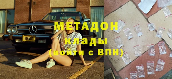 бутик Алексин
