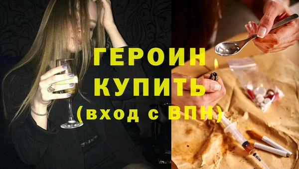 бутик Алексин