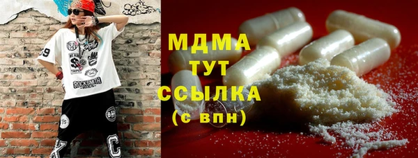 бутик Алексин