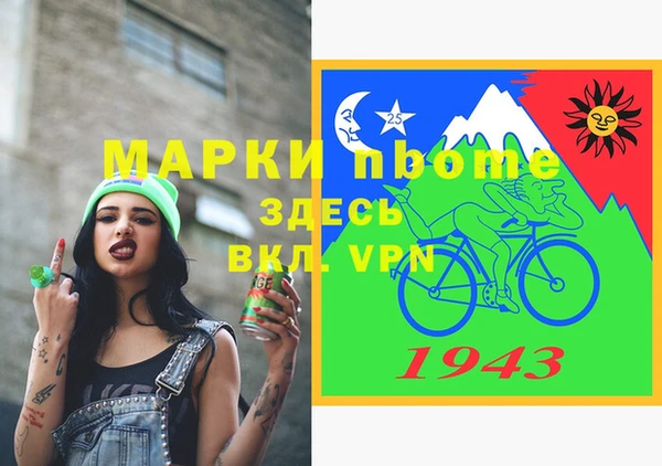 хмурый Алексеевка