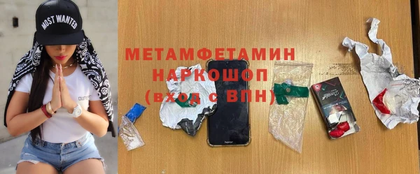 бутик Алексин