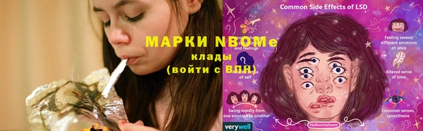 меф Остров