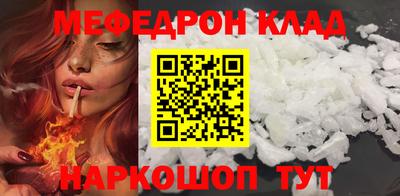 каннабис Пугачёв