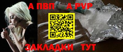 каннабис Пугачёв
