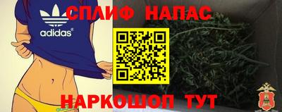 каннабис Пугачёв