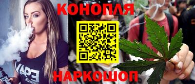 каннабис Пугачёв