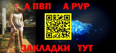 Альфа ПВП Пушкино