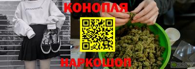 каннабис Пугачёв