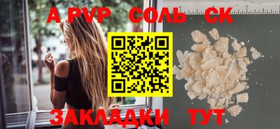 экстази Пыть-Ях
