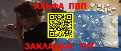 каннабис Пугачёв