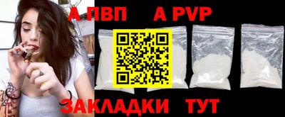 каннабис Пугачёв