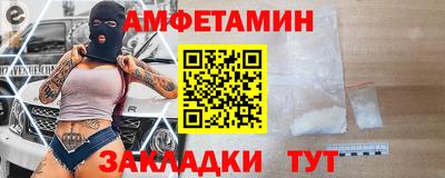 Альфа ПВП Пушкино