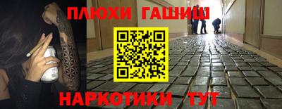 Альфа ПВП Пушкино