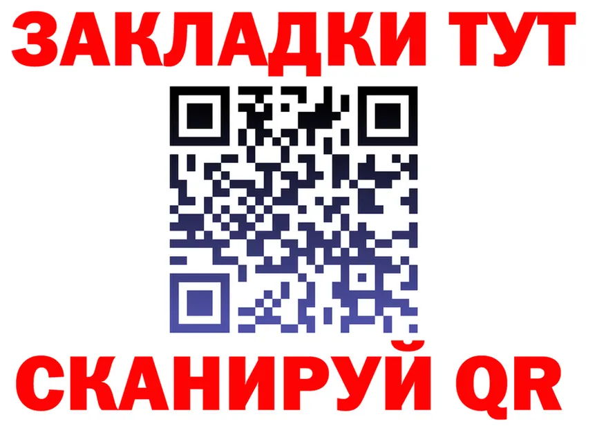 Продажа наркотиков это клад Саянск