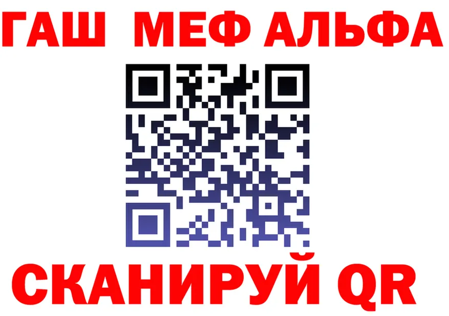 АМФ 97% зеркало даркнет mega Саянск
