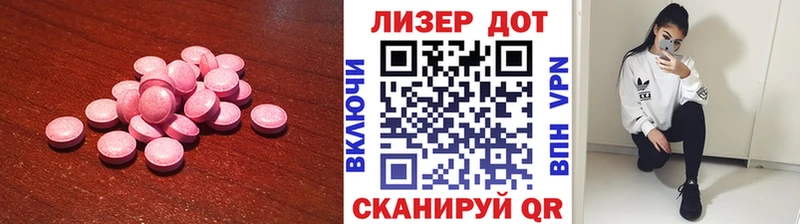 Лсд 25 экстази ecstasy  площадка наркотические препараты  Саянск 