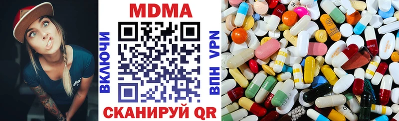МДМА кристаллы  Саянск 