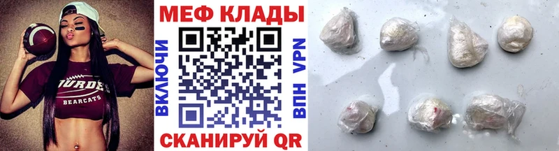 купить наркотики цена  Саянск  МЯУ-МЯУ мука 