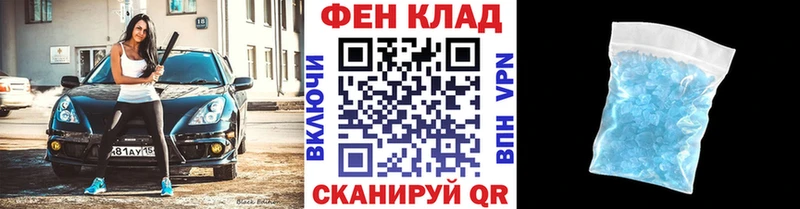 Метамфетамин Декстрометамфетамин 99.9%  Саянск 