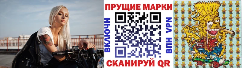 где купить наркоту  Саянск  Марки NBOMe 1,8мг 