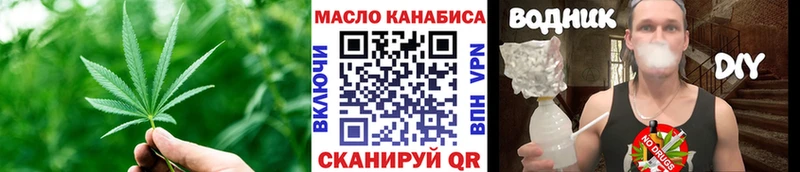 Дистиллят ТГК гашишное масло  как найти наркотики  Саянск 