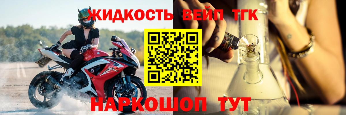 Каннабис Саянск