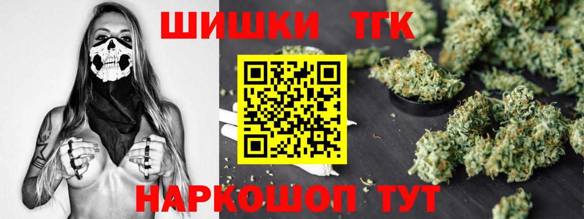 Бошки Шишки AK-47  Каннабис планчик  Саянск  Шишки марихуана MAZAR  Вход с VPN 